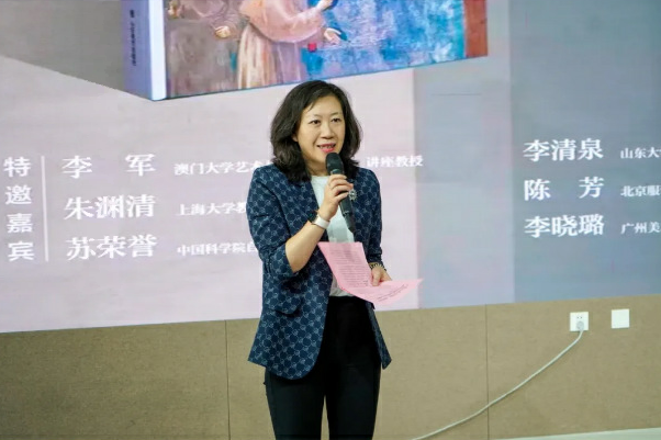 《跨文化美术史年鉴6：物的时间》 新书发布会暨学术研讨会圆满举办