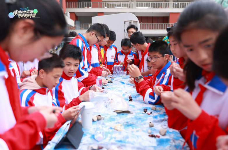 “珍爱自然资源 守护美丽中国” ——2026年世界地球日主题宣传活动启动