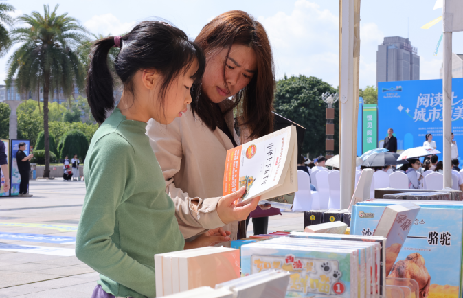 重庆永川发布“15分钟阅读生活圈” 让阅读走进市民生活