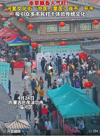 来夜市养生？巴彦淖尔你太会了