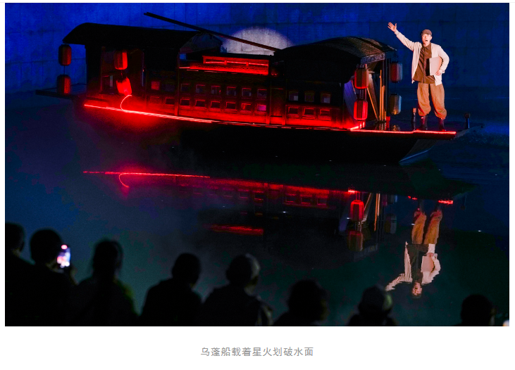 《红安・红安》行浸式演出纪念长征胜利90周年