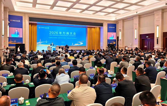 重庆万州：2026年万商大会签约64个项目总投资270.75亿元
