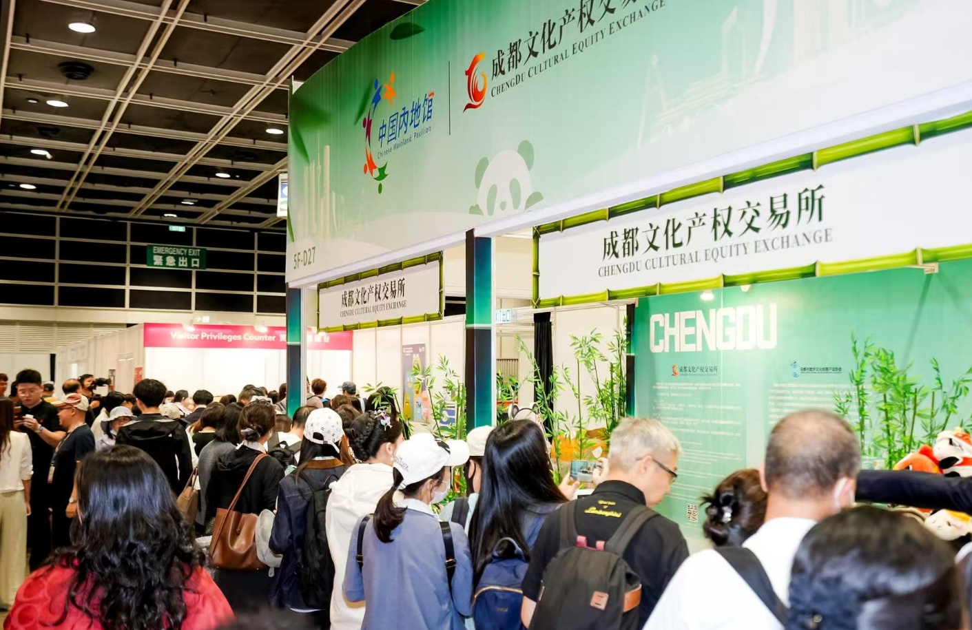 三大IP成果重磅发布 成都IP阵容首秀香港国际授权展