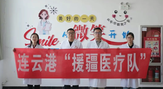 第11批连云港援疆干部人才书写“连霍同行”满意答卷