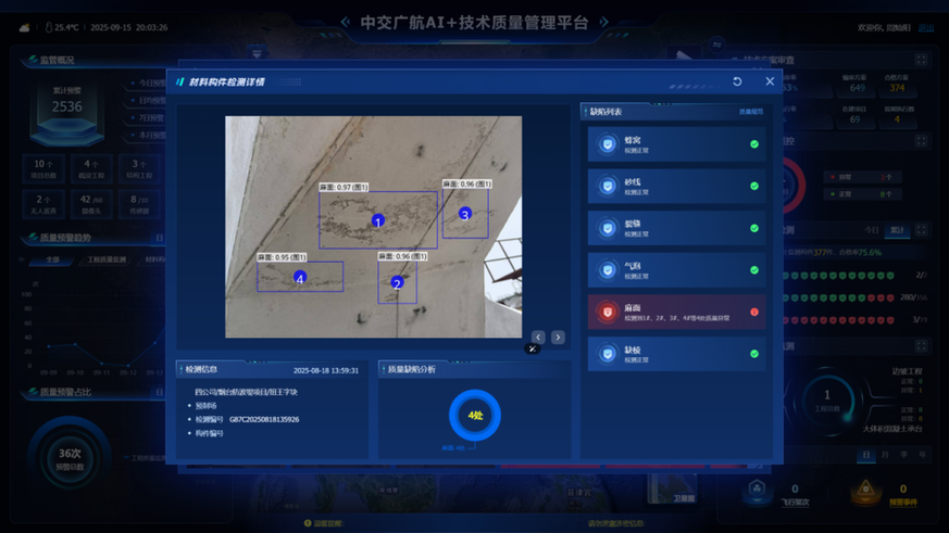 数智赋能！为疏浚工程装上“最强大脑”