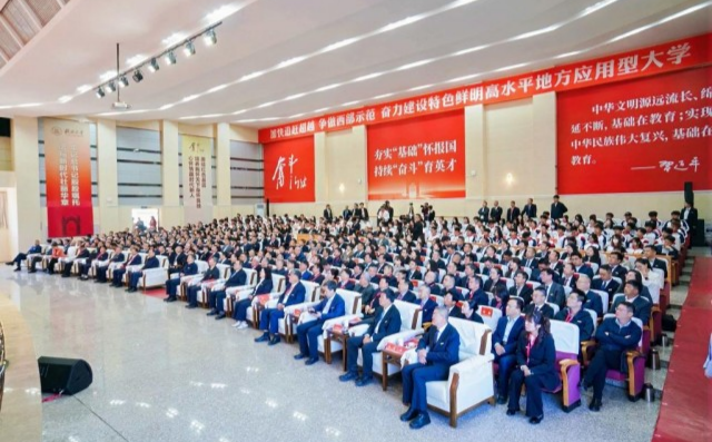 榆林大学举行揭牌仪式