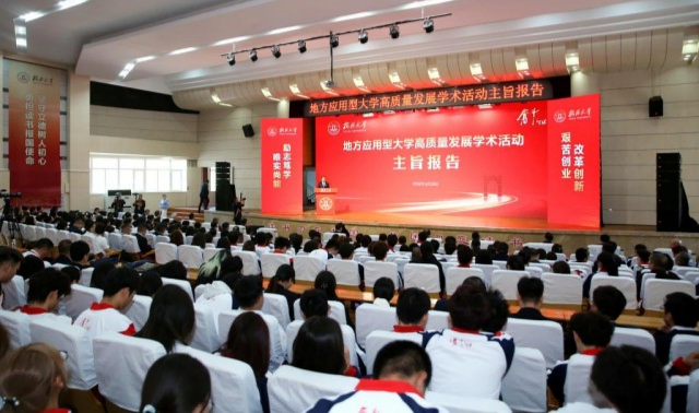 榆林大学举行揭牌仪式