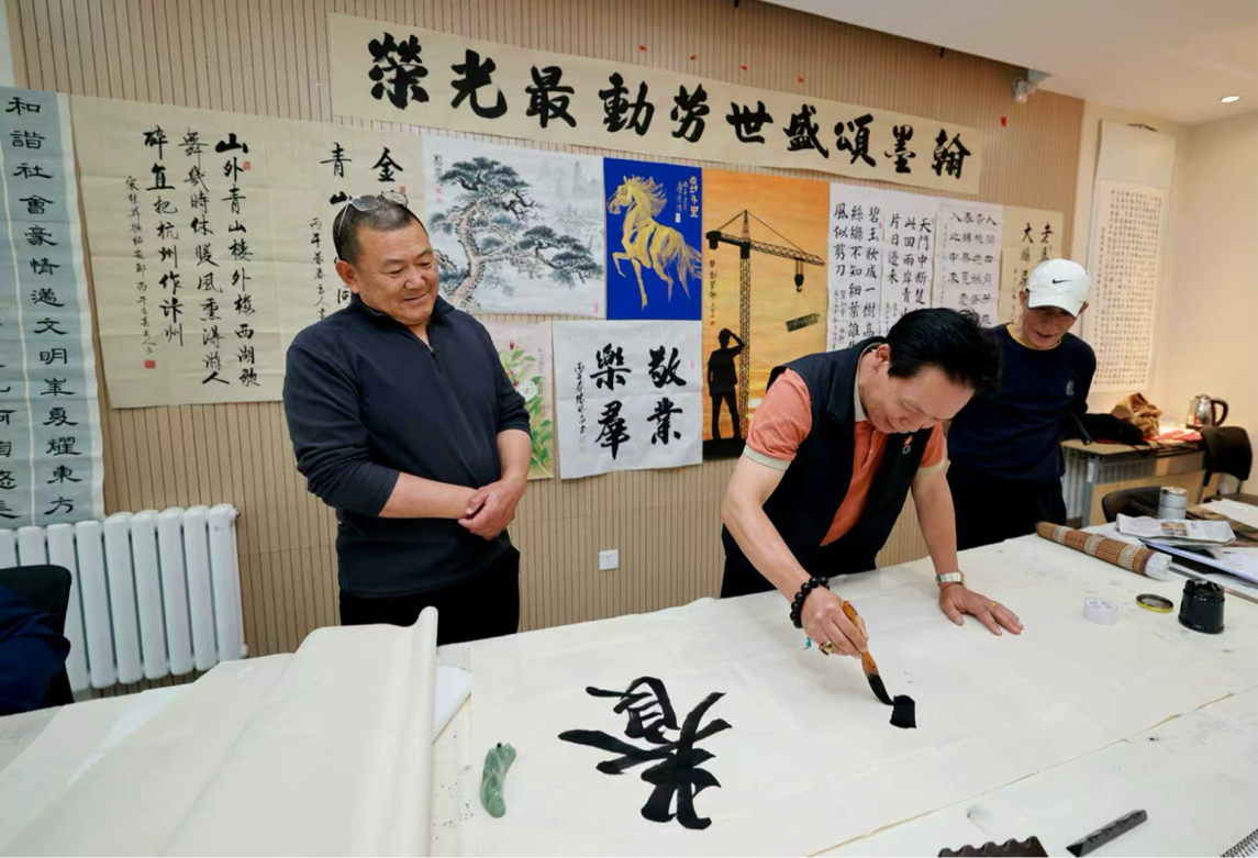 北京朝阳安贞书院：翰墨颂盛世 劳动最光荣