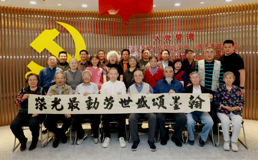 北京朝阳安贞书院：翰墨颂盛世 劳动最光荣