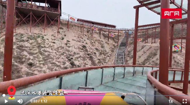 兰州水墨丹霞“活态画廊”：让游客可观可玩可带走