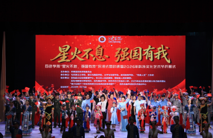 百色学院：沉浸式思政课堂传承红色星火