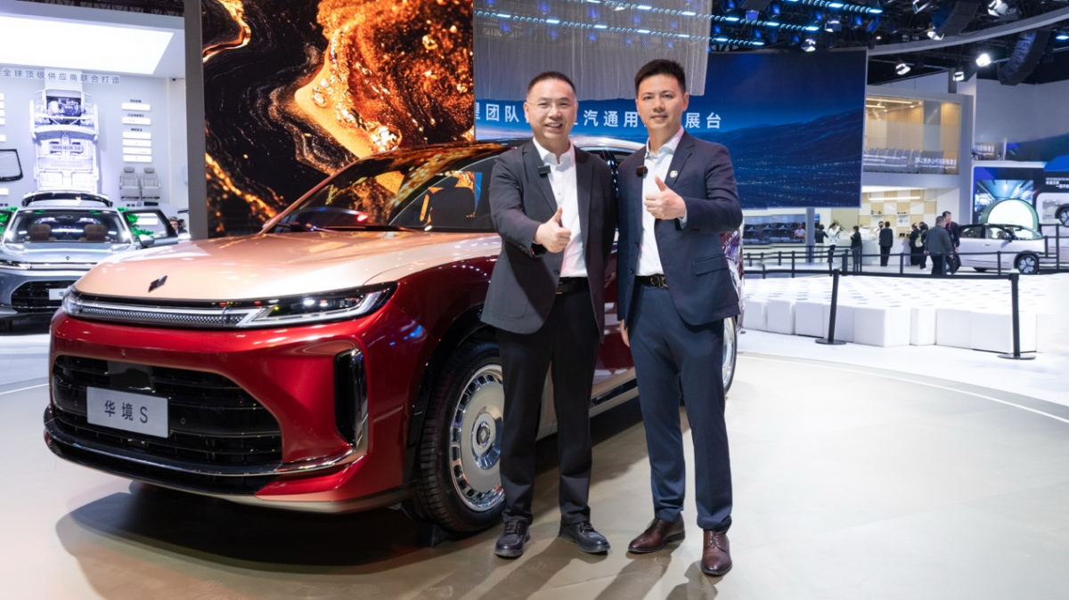 五菱与华为乾崑深化战略合作 华境S将于5月8日上市