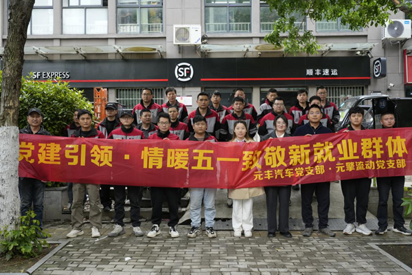 安徽合肥庐阳区：情暖五一送关怀 凝聚“新”力助治理