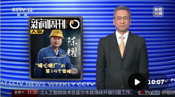 广东化州糖厂厂长火出圈，他的善举让滞销甘蔗变“暖心蔗”