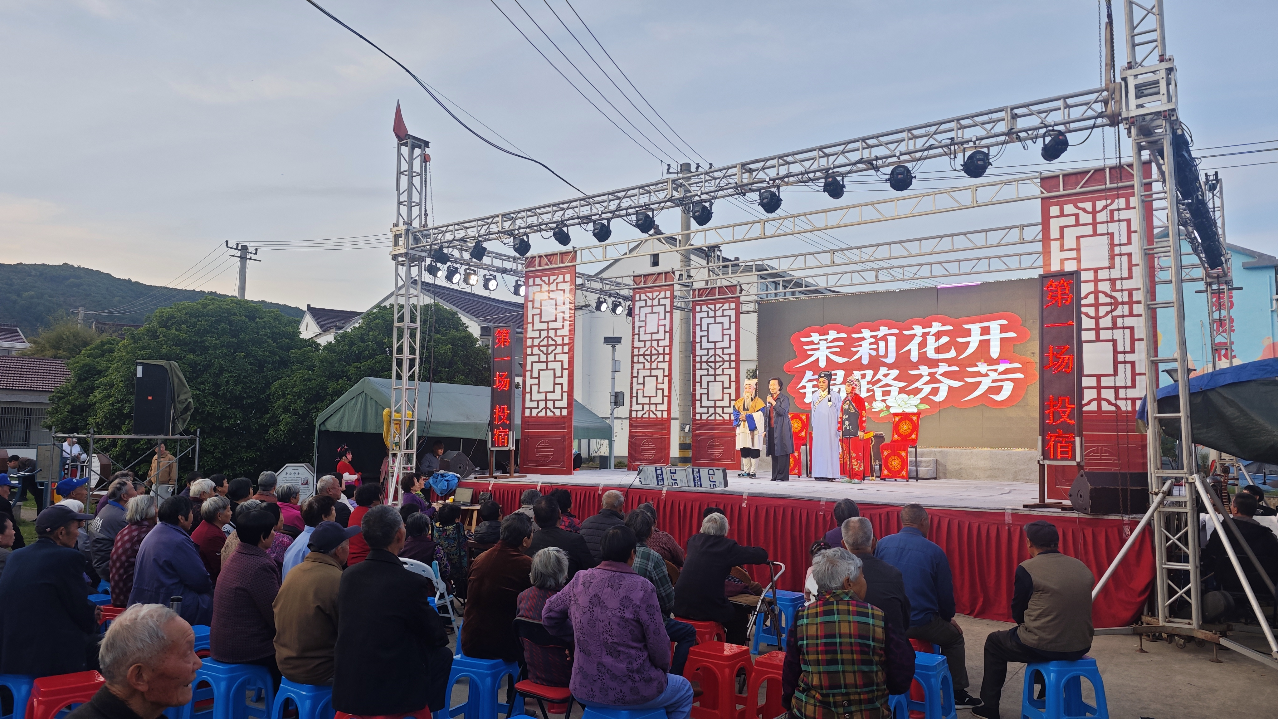 无锡马山：以戏为媒润民心 文化赋能促新风