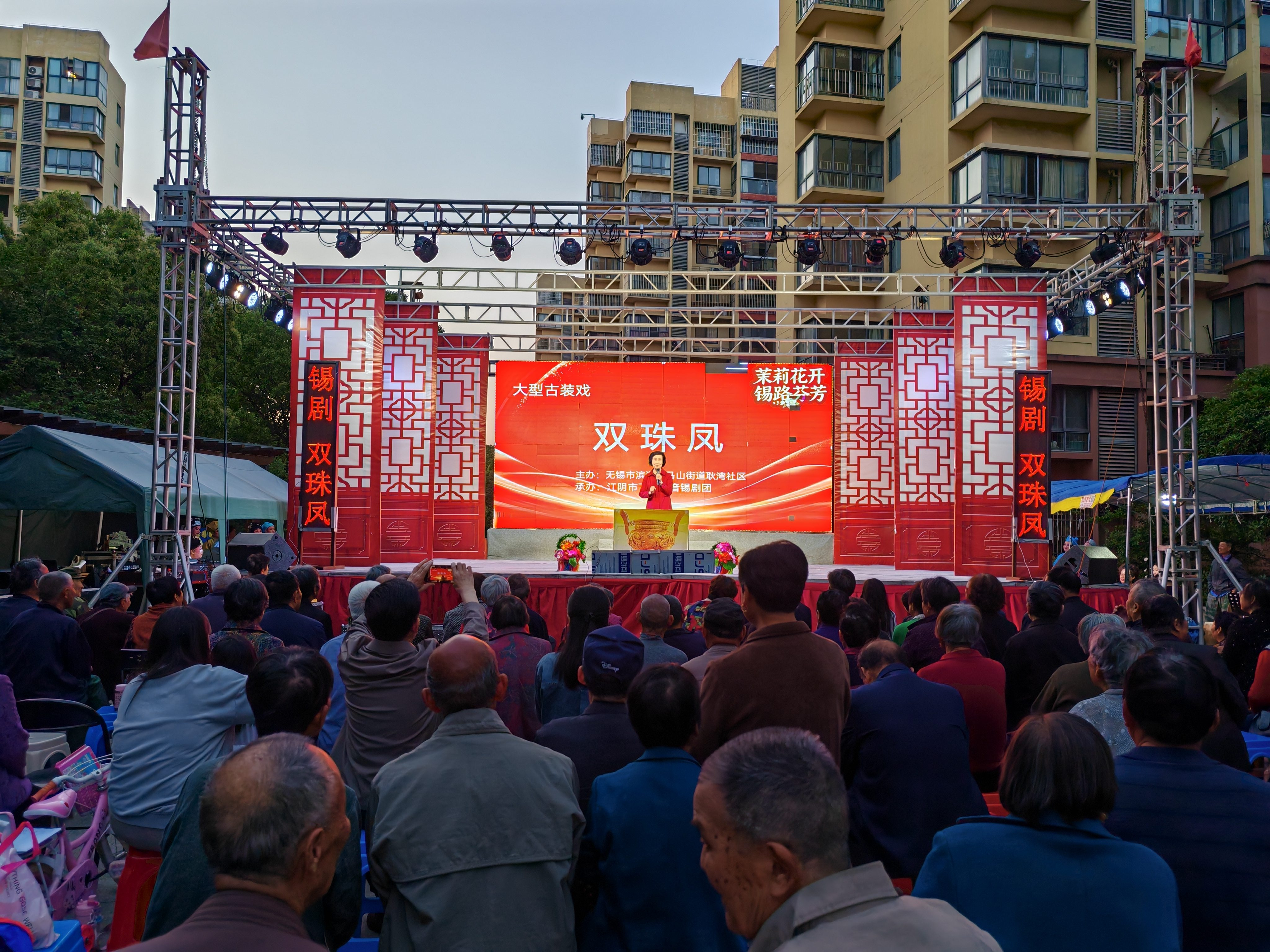 无锡马山：以戏为媒润民心 文化赋能促新风