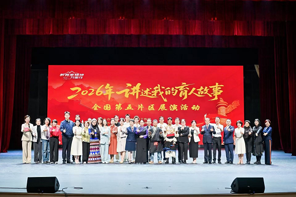 让“教育家精神”的火炬照亮山城，24名优秀教师“讲述我的育人故事”