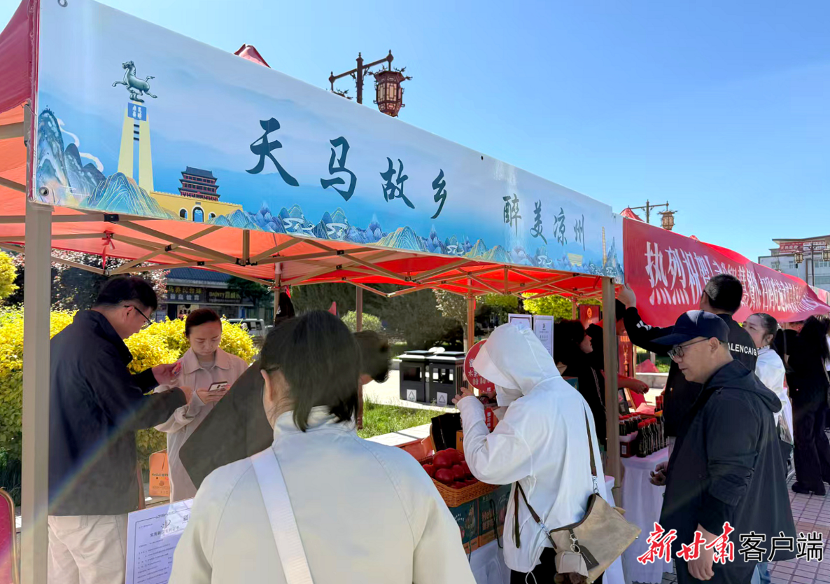 “五一”假期 武威特色农产品销售额突破千万元