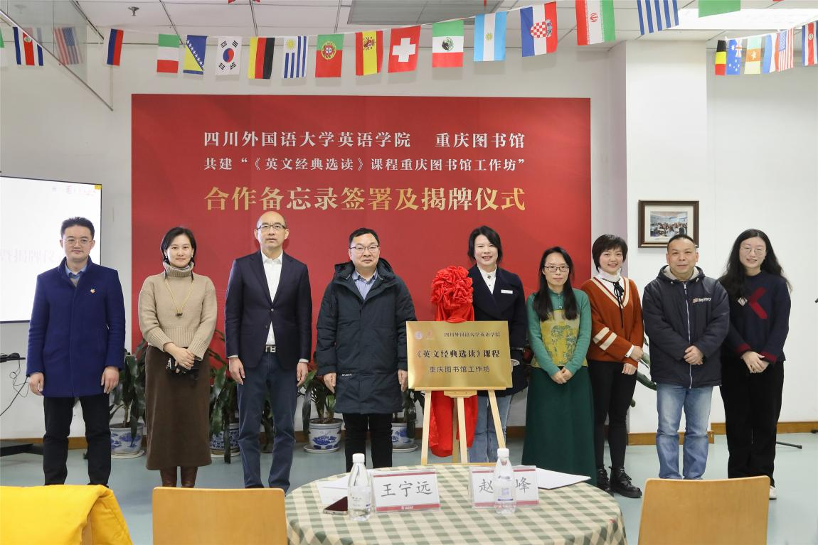 聚焦英语专业高质量发展｜以文为媒，在经典研读中坚定文化自信