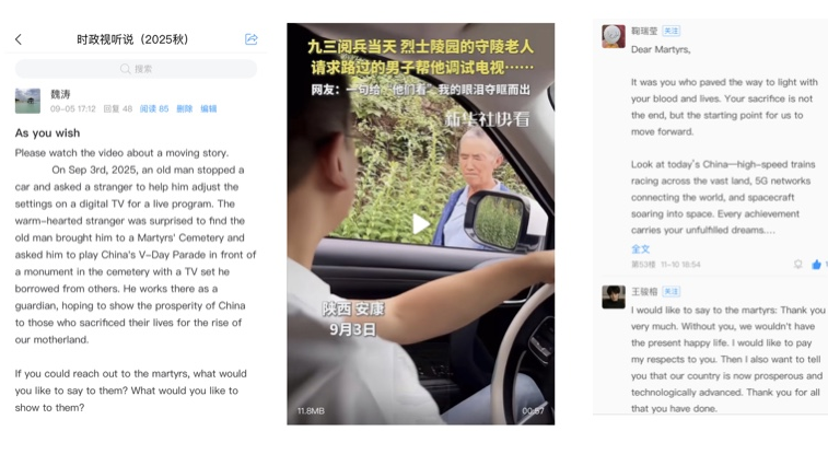 聚焦英语专业高质量发展｜以时政为纲，培育国际传播硬核力量