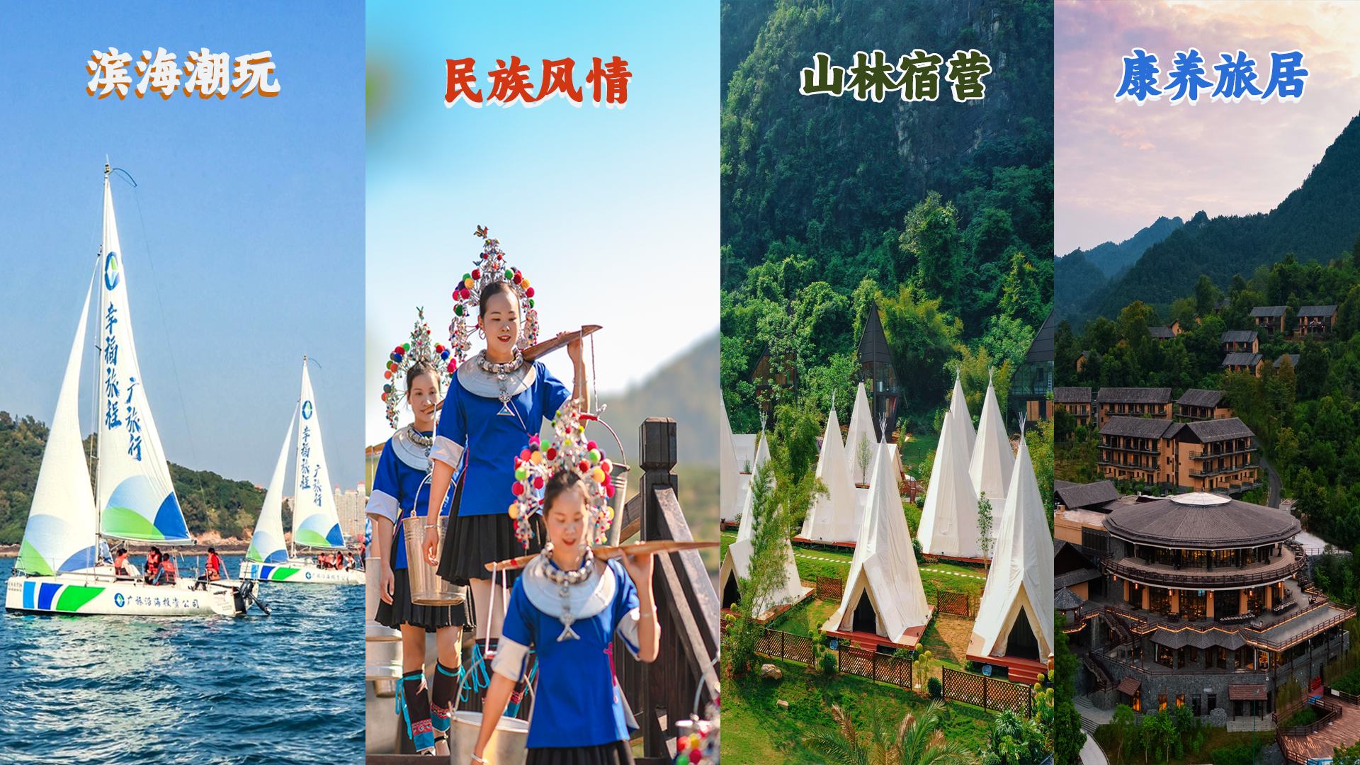 2026“畅游广旅攻略大赛”启动 面向全国征集广西文旅原创攻略