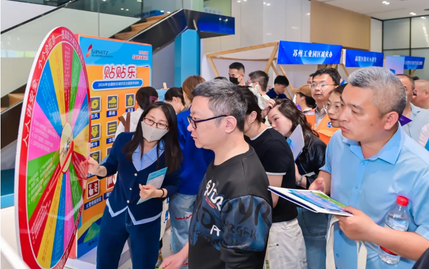 苏州工业园区2026年防灾减灾宣传周启动