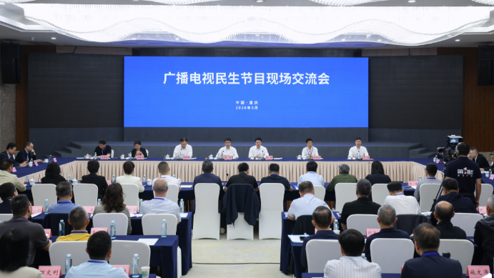 以闭环运行机制破解民生难题 重庆《今日关注》建设性舆论监督实践引关注