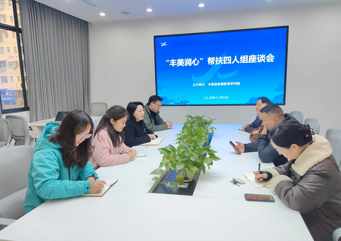 “妈妈，我想回学校！”重庆丰都一张网救回32个休学孩子