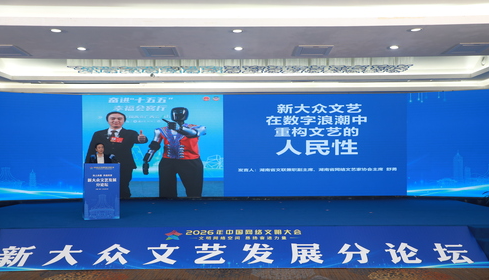 以“组织化”破局，为新大众文艺筑牢价值根基