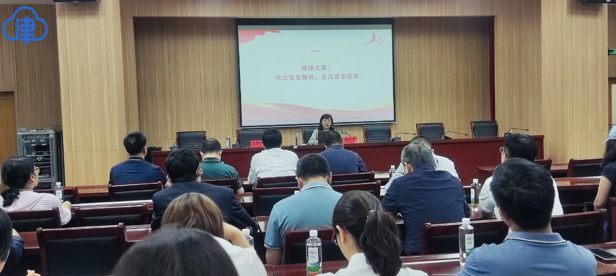 市级机关举办“追溯红色血脉 凝聚奋进力量”主题研学示范活动