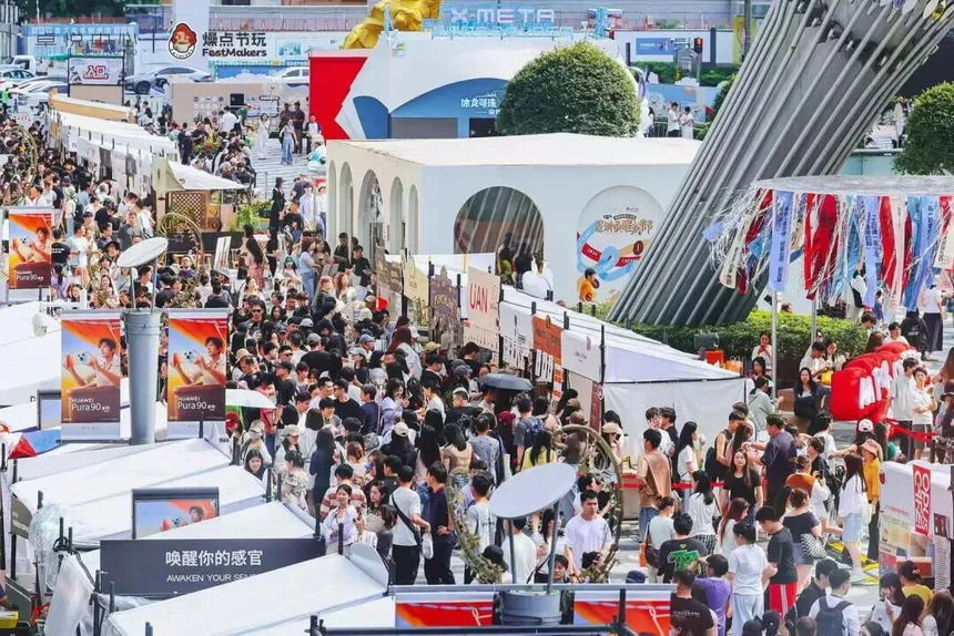 满格活力绽放“五一”,首善福田“五一”答卷有多亮眼? 满格活力绽放“五一”,首善福田“五一”答卷有多亮眼?