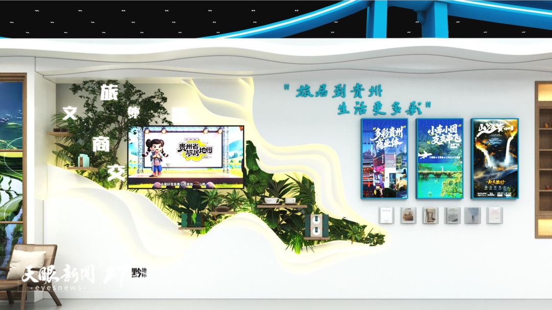 邀你打卡,贵州将携70余家企业亮相第二十二届深圳文博会|多彩公园省·湾区后花园