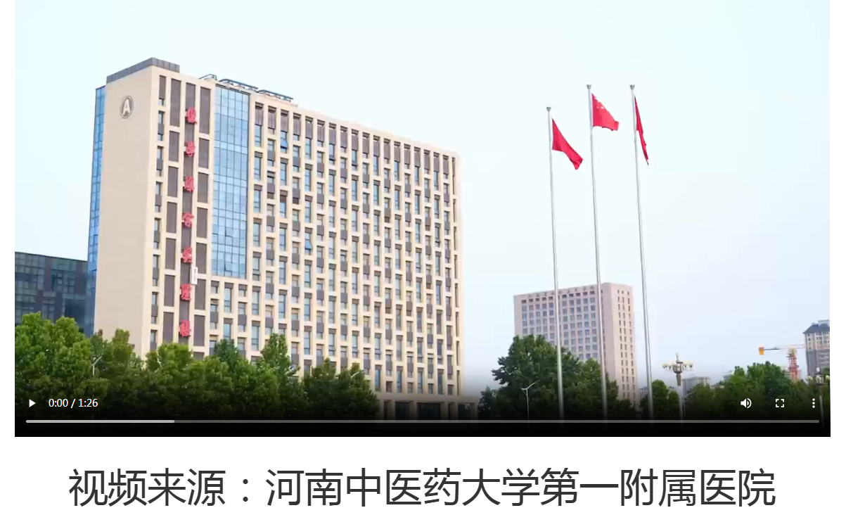河南中医药大学成功举办梅祥胜声乐专场音乐会