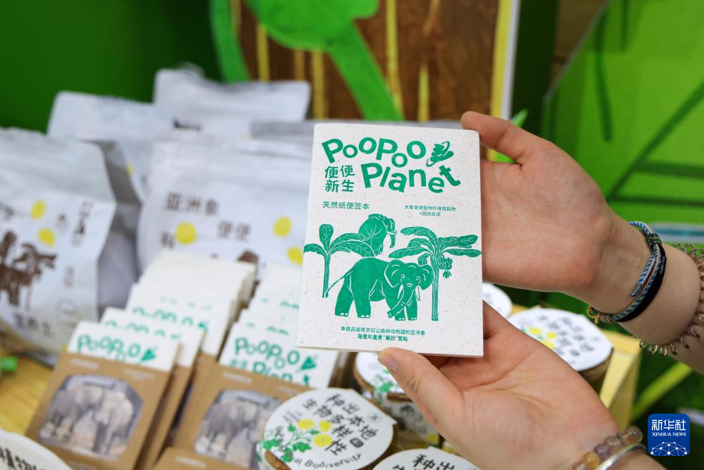 第二十二届文博会开幕 集中展现我国文化产业高质量发展成果