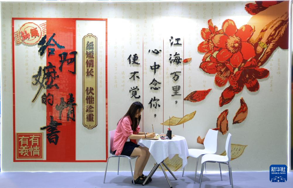 银幕照进现实 文博会上邂逅《给阿嬷的情书》