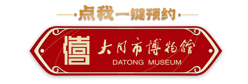 文博日历丨一眼千年!这一抹“北魏蓝”太惊艳了