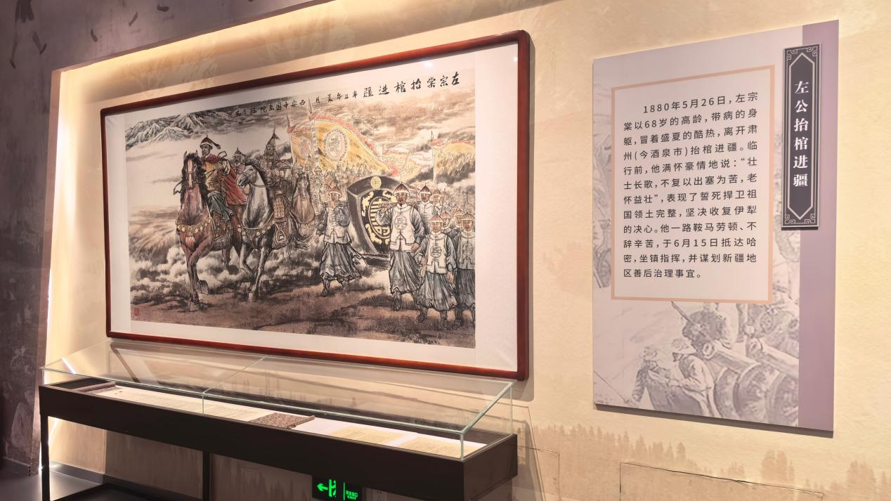 石榴花开 籽籽同心丨新疆哈密:寻左公史迹 铸团结之魂