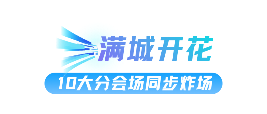 第二十二届文博会,今日在宝安启幕! 六 (12).png
