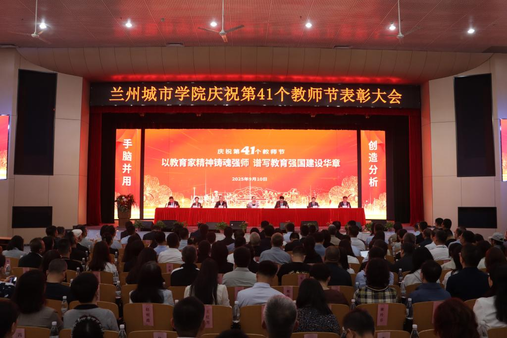升本二十年|述年华·师资队伍:厚植人才沃土 夯实育人根基
