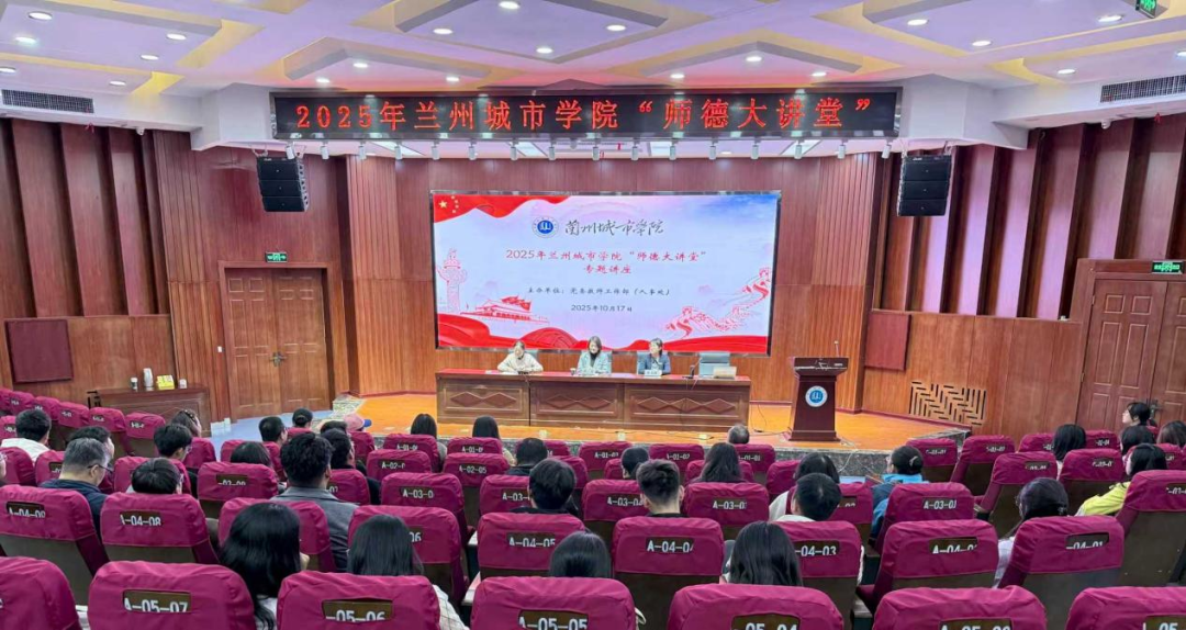 升本二十年|述年华·师资队伍:厚植人才沃土 夯实育人根基