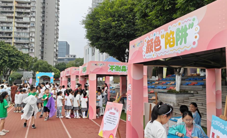 重庆大渡口：五育并举“致未来” 当好孩们引路人