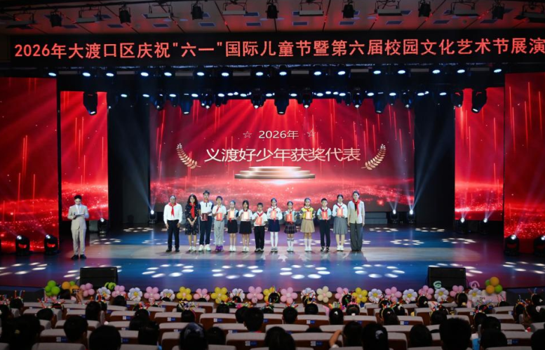 重庆大渡口：五育并举“致未来” 当好孩们引路人