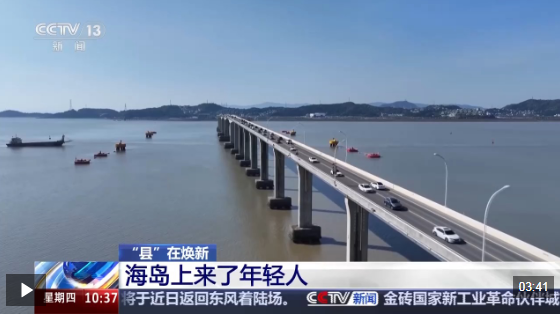 视频丨打造七条航道吸引青年创新创业 新业态让海岛活力拉满