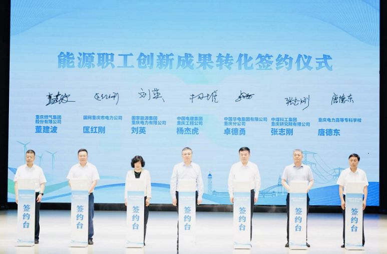 668项成果显担当，职工创新成果展示交流系列活动在重庆潼南举行