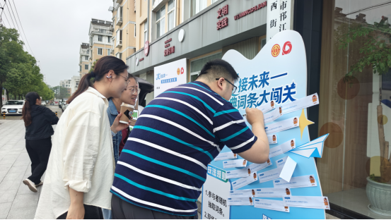 扬州邗江安平社区:创新学法明纪趣味活动 筑牢青年廉洁法治思想防线 873c8dfa8d5b66b9ff3874997b1a0739.png