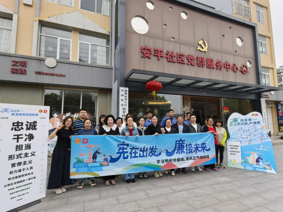扬州邗江安平社区:创新学法明纪趣味活动 筑牢青年廉洁法治思想防线 96f4a0b382edae09225bcc7f98b53499.png