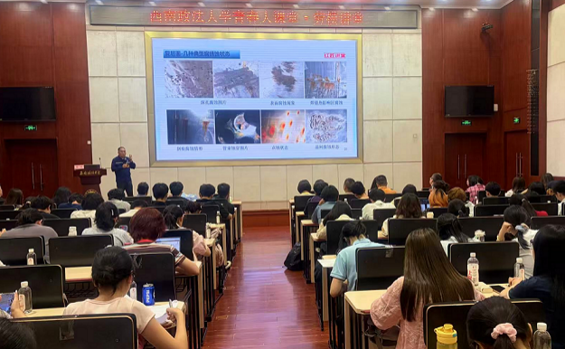 大国工匠进校园：西南政法大学青春大课堂·劳模讲堂开讲
