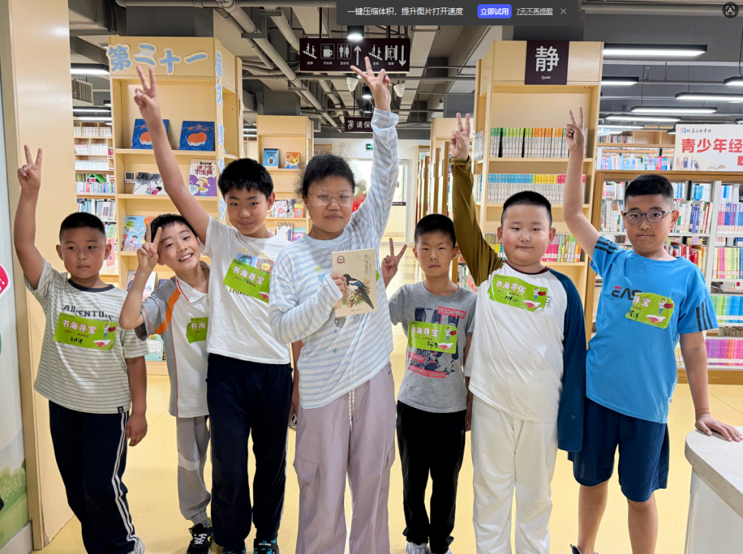 【书香满槐】“快乐六一·智享阅读”槐图书海寻宝奇遇记