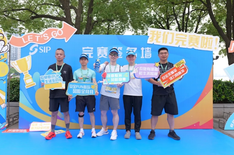 2026年苏州工业园区“安全生产月”，启动！