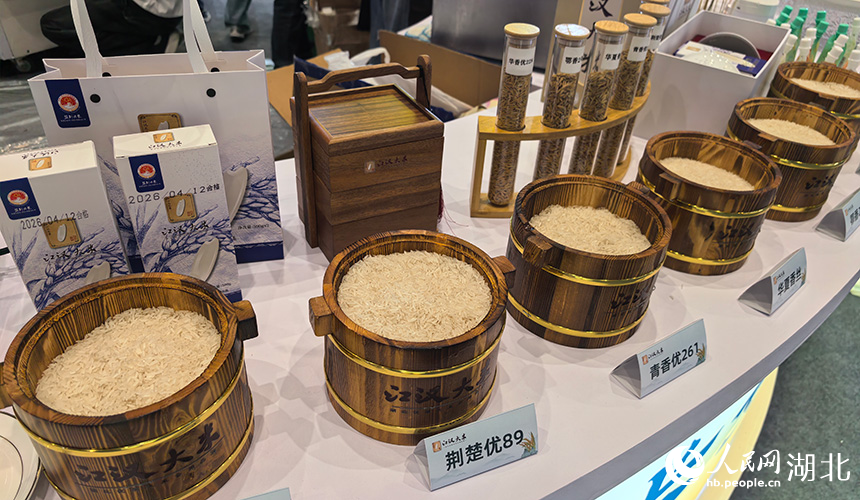 江汉大米展示区。人民网记者 周雯摄
